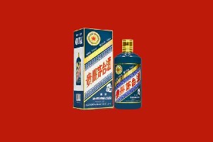 上饶市广信区回收五星茅台酒